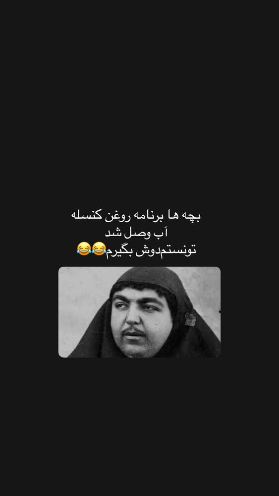  جدید ترین استوری اینستاگرام آزاده اسدی