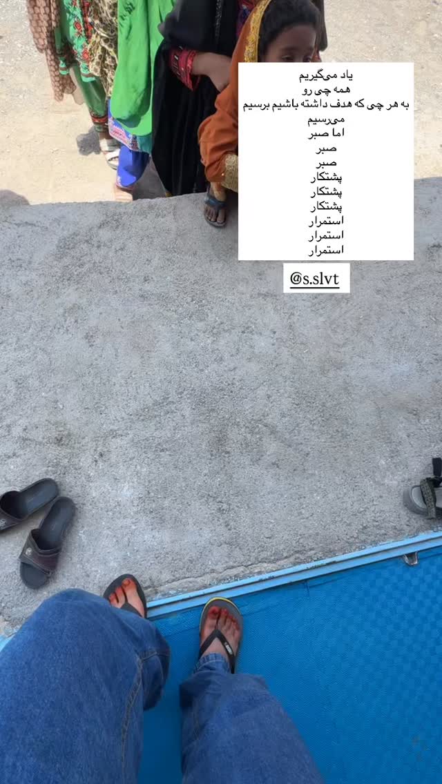  جدید ترین استوری اینستاگرام آزاده اسدی