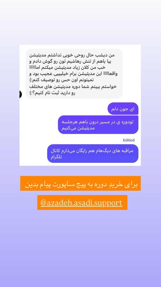  جدید ترین استوری اینستاگرام آزاده اسدی