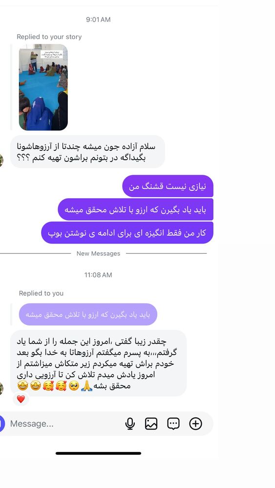  جدید ترین استوری اینستاگرام آزاده اسدی