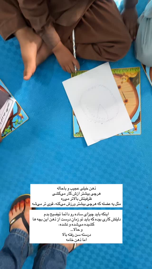  جدید ترین استوری اینستاگرام آزاده اسدی