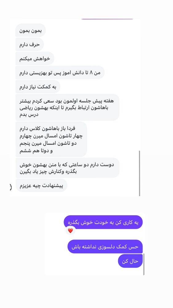  جدید ترین استوری اینستاگرام آزاده اسدی