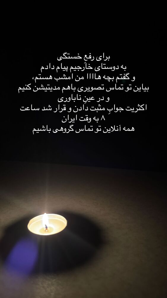  جدید ترین استوری اینستاگرام آزاده اسدی