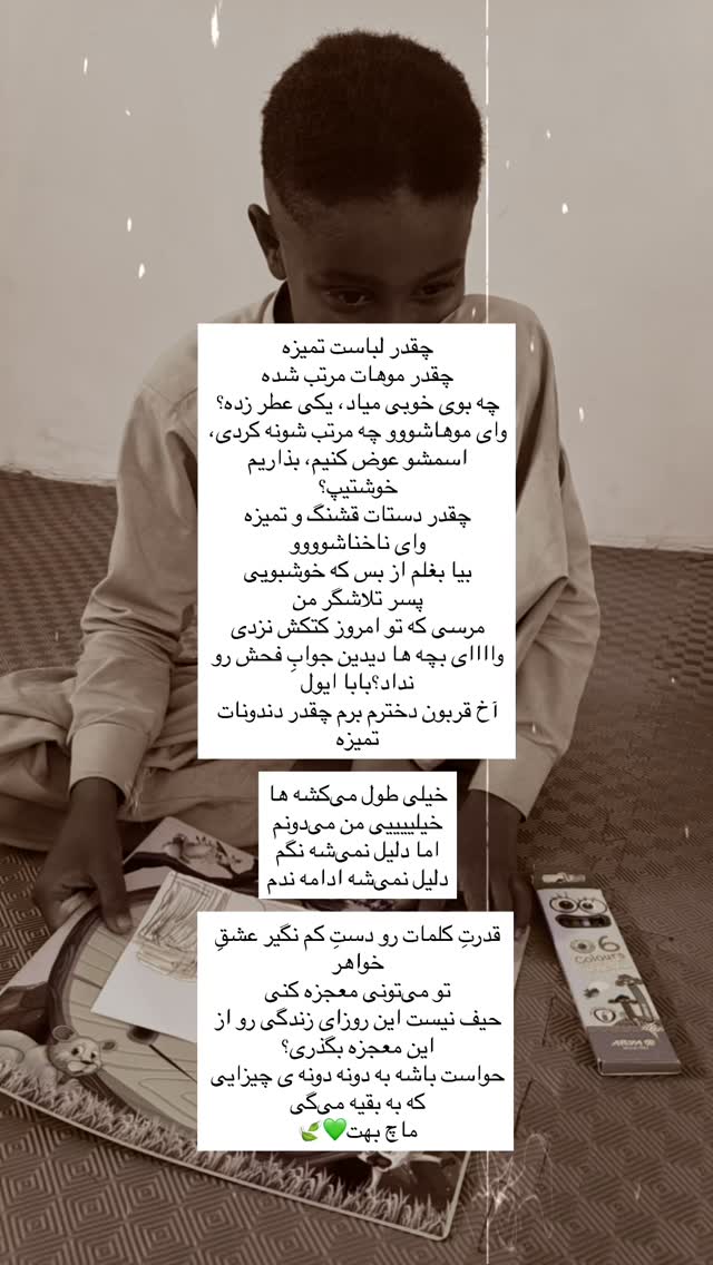  جدید ترین استوری اینستاگرام آزاده اسدی