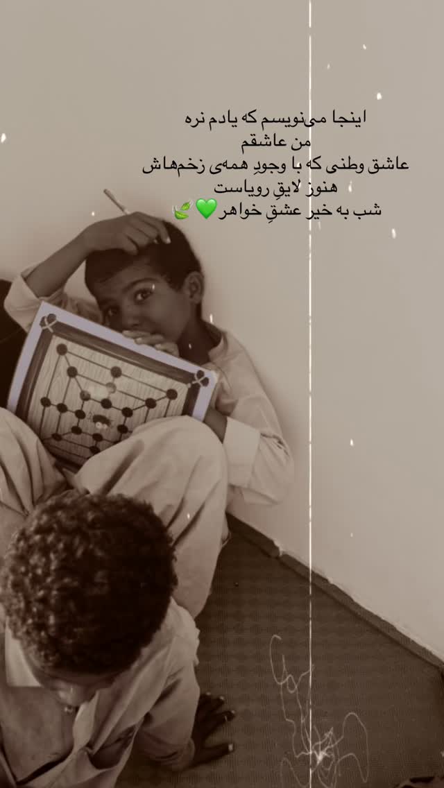  جدید ترین استوری اینستاگرام آزاده اسدی