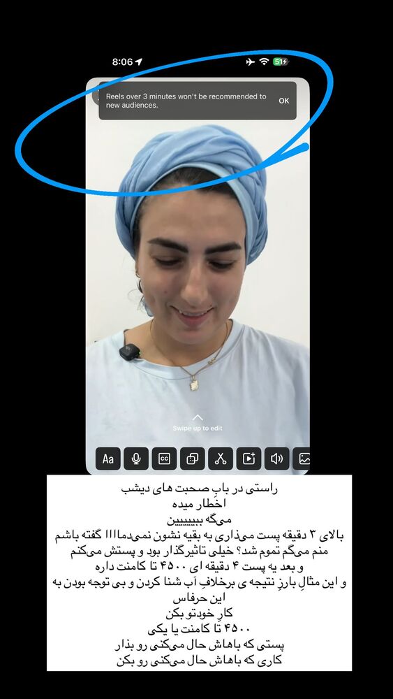  جدید ترین استوری اینستاگرام آزاده اسدی