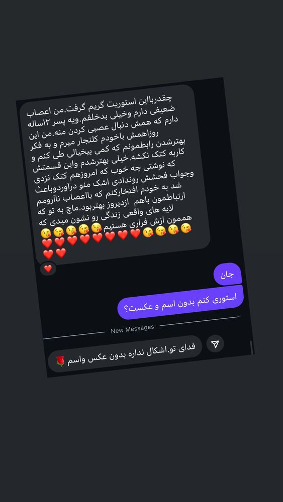  جدید ترین استوری اینستاگرام آزاده اسدی