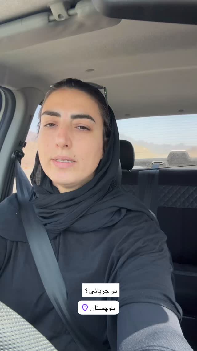  جدید ترین استوری اینستاگرام آزاده اسدی