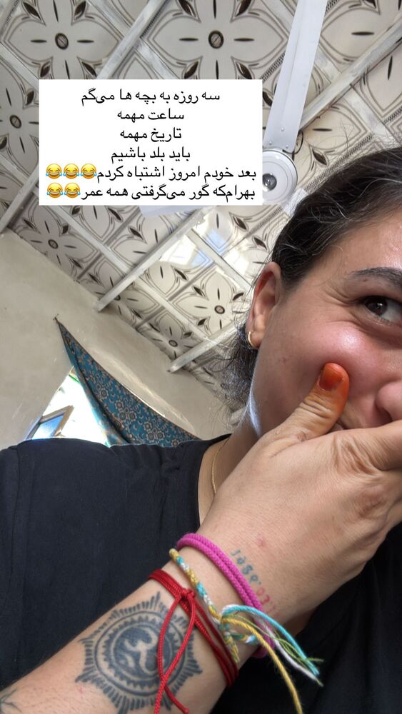  جدید ترین استوری اینستاگرام آزاده اسدی
