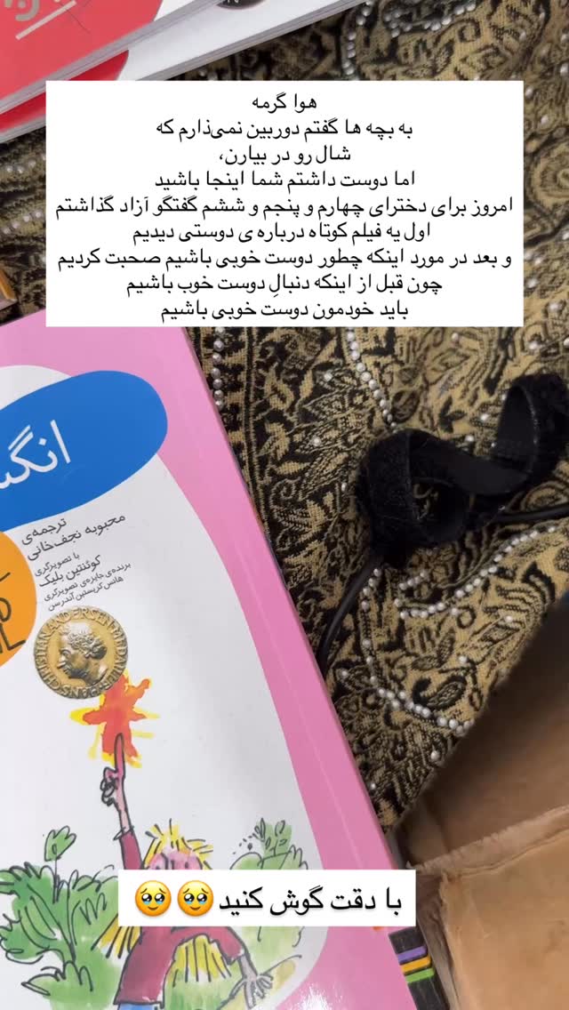  جدید ترین استوری اینستاگرام آزاده اسدی