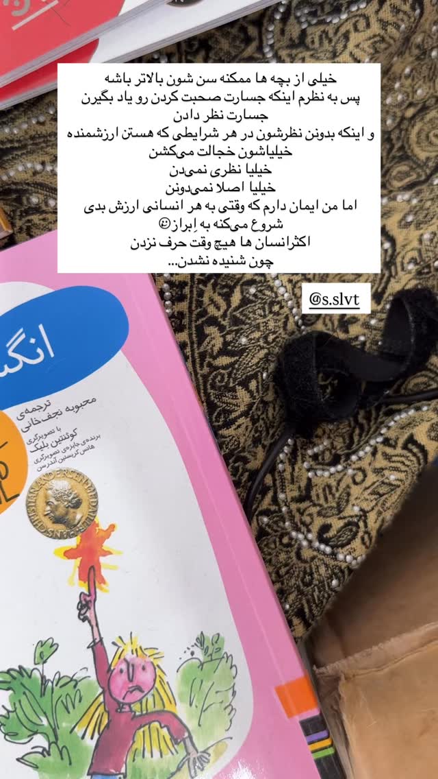  جدید ترین استوری اینستاگرام آزاده اسدی