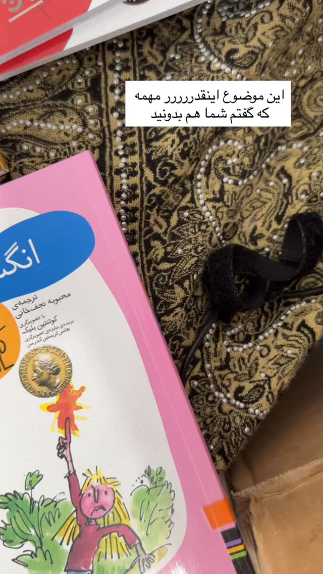  جدید ترین استوری اینستاگرام آزاده اسدی