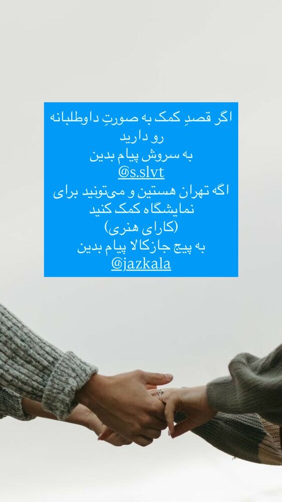  جدید ترین استوری اینستاگرام آزاده اسدی