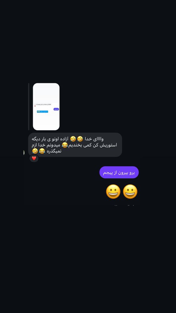  جدید ترین استوری اینستاگرام آزاده اسدی