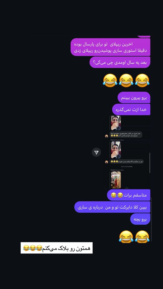  جدید ترین استوری اینستاگرام آزاده اسدی
