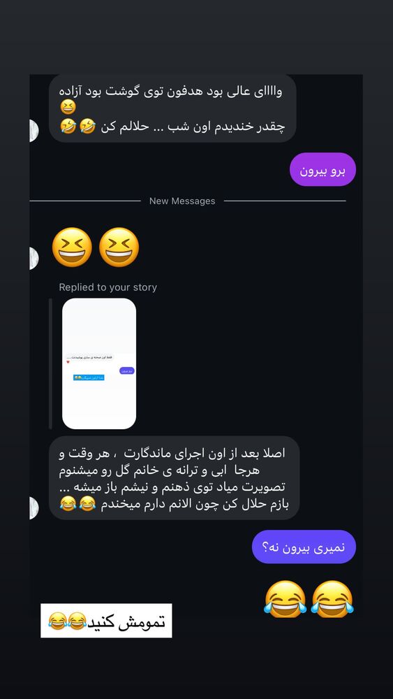  جدید ترین استوری اینستاگرام آزاده اسدی