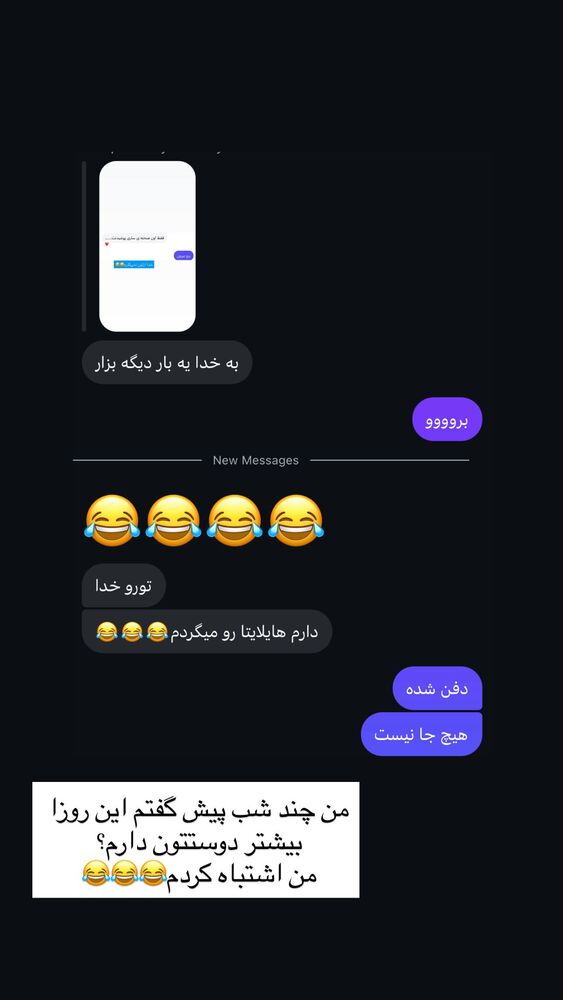  جدید ترین استوری اینستاگرام آزاده اسدی