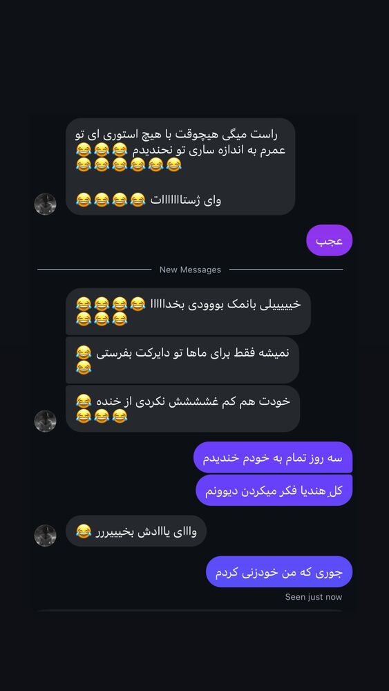  جدید ترین استوری اینستاگرام آزاده اسدی