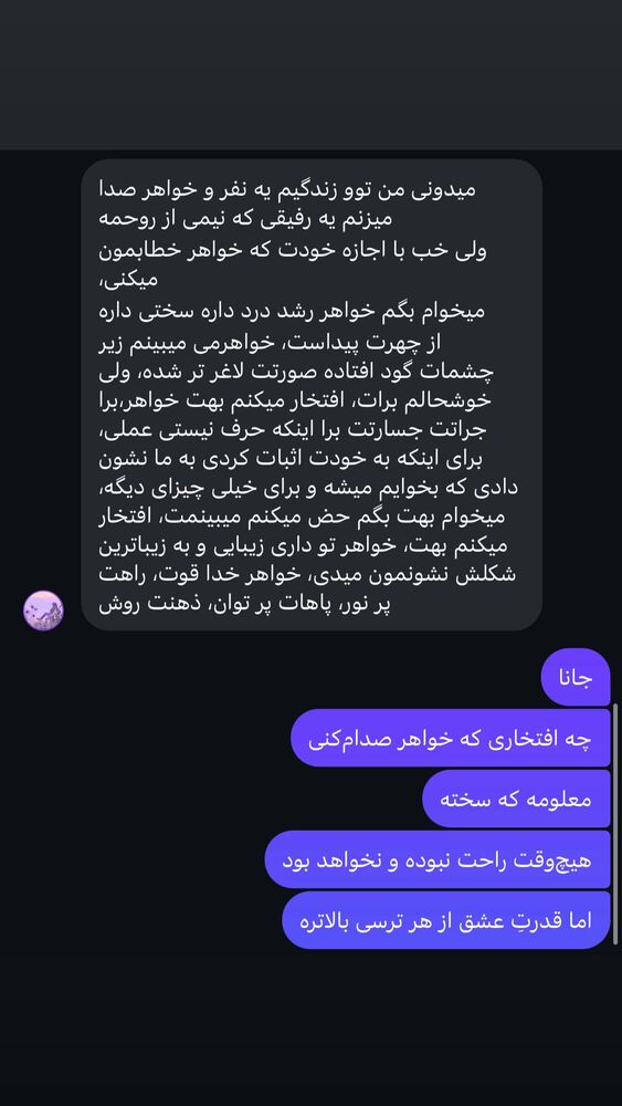  جدید ترین استوری اینستاگرام آزاده اسدی