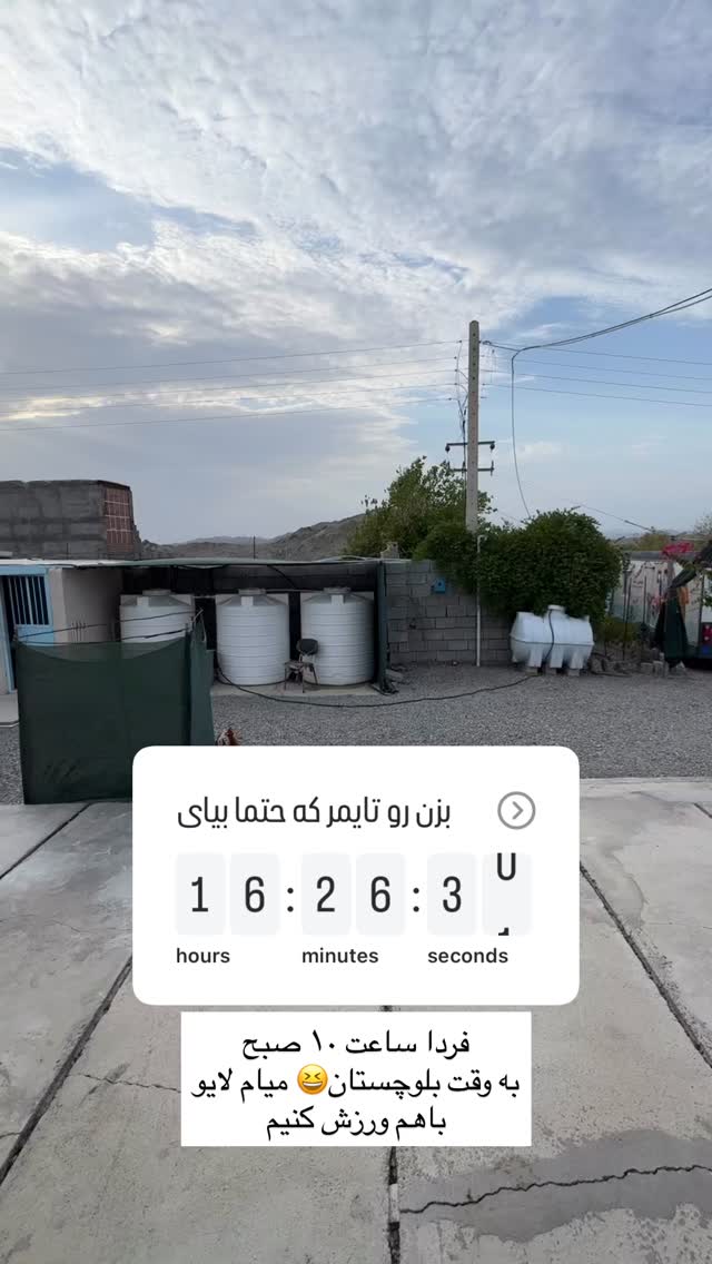  جدید ترین استوری اینستاگرام آزاده اسدی