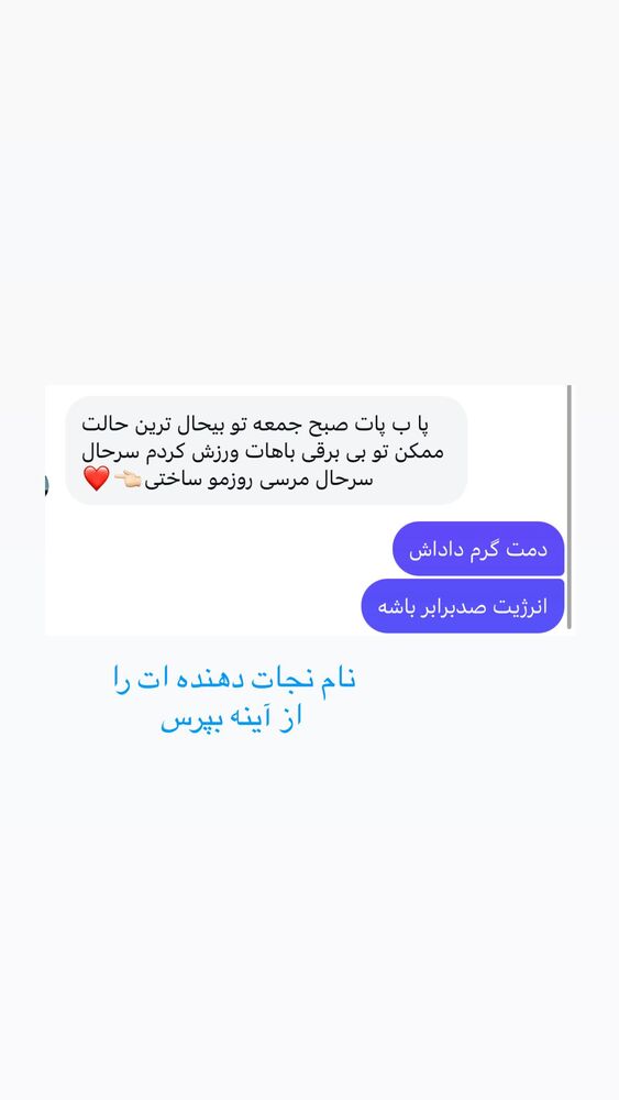  جدید ترین استوری اینستاگرام آزاده اسدی