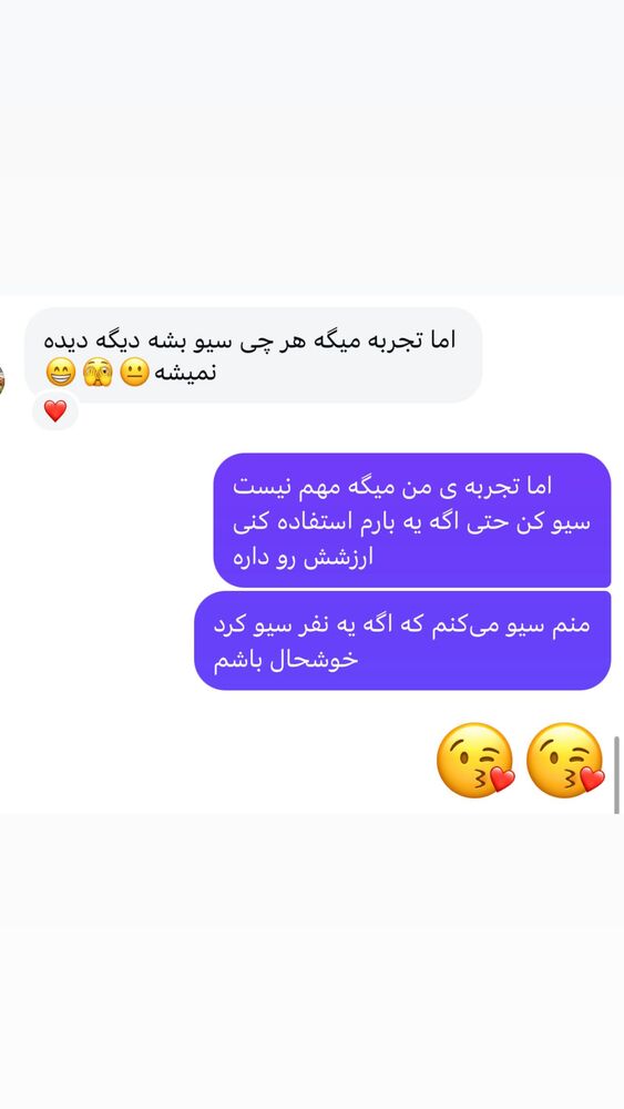  جدید ترین استوری اینستاگرام آزاده اسدی