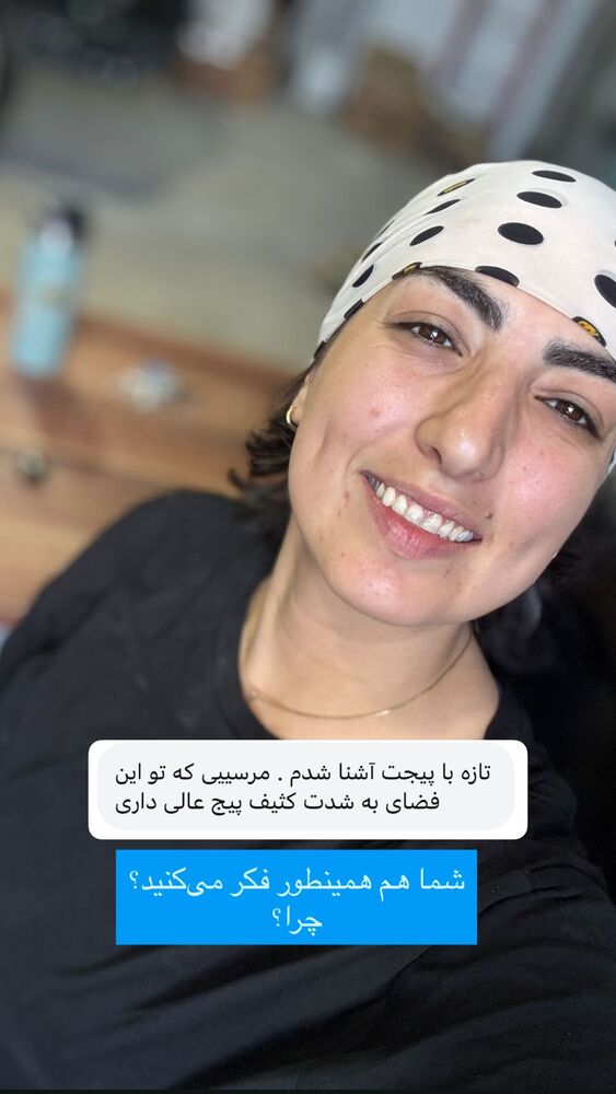  جدید ترین استوری اینستاگرام آزاده اسدی
