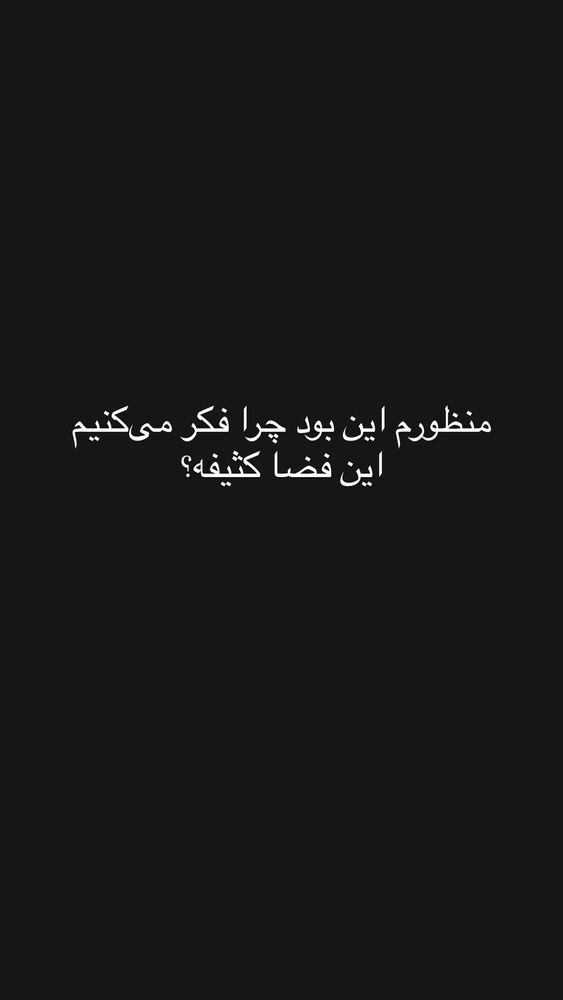  جدید ترین استوری اینستاگرام آزاده اسدی