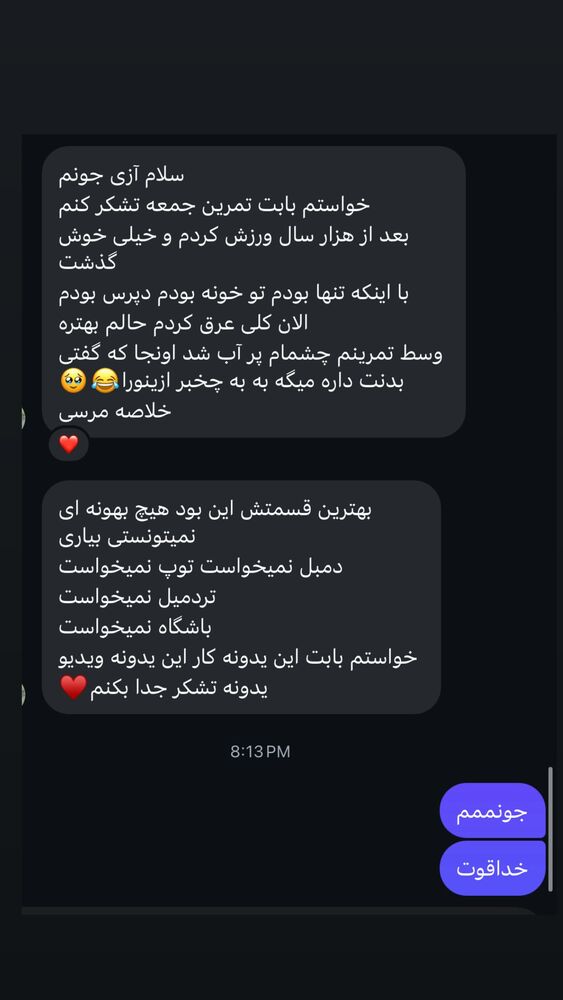  جدید ترین استوری اینستاگرام آزاده اسدی