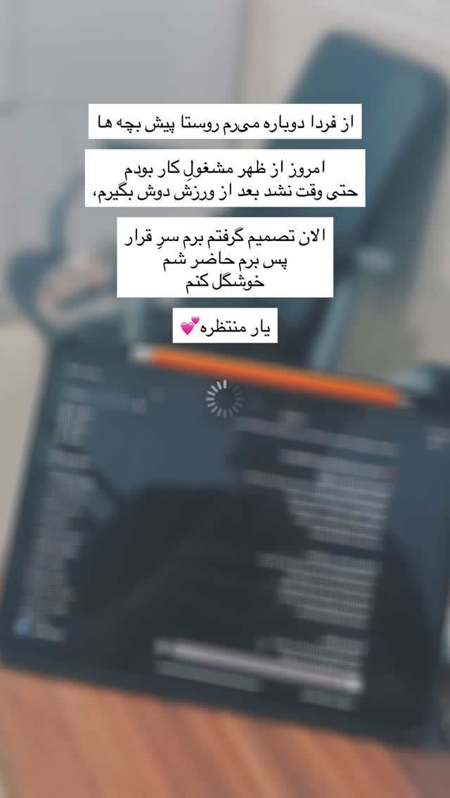  جدید ترین استوری اینستاگرام آزاده اسدی