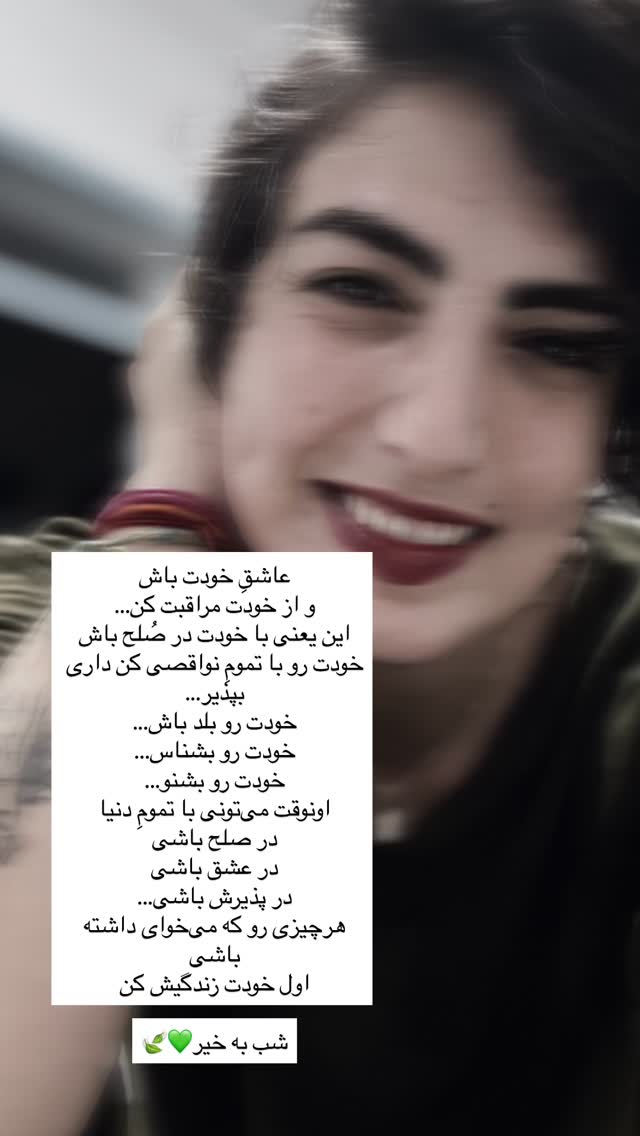  جدید ترین استوری اینستاگرام آزاده اسدی