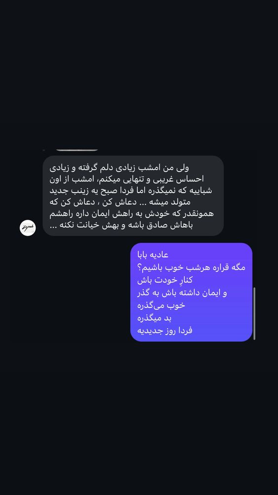  جدید ترین استوری اینستاگرام آزاده اسدی