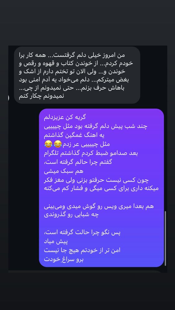  جدید ترین استوری اینستاگرام آزاده اسدی
