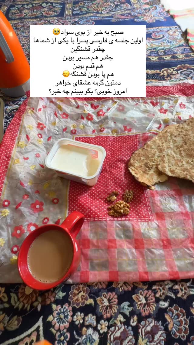  جدید ترین استوری اینستاگرام آزاده اسدی