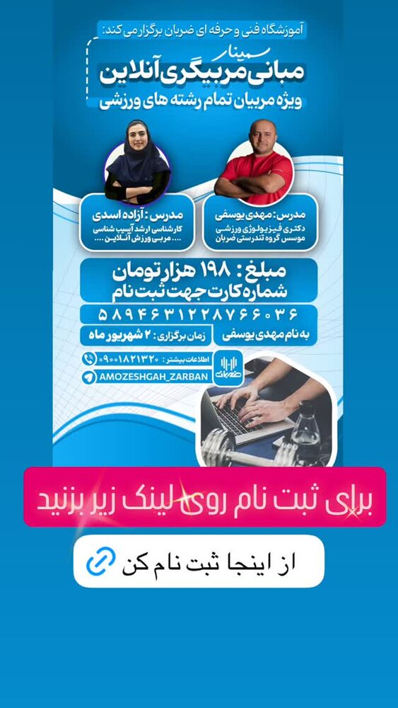  جدید ترین استوری اینستاگرام آزاده اسدی