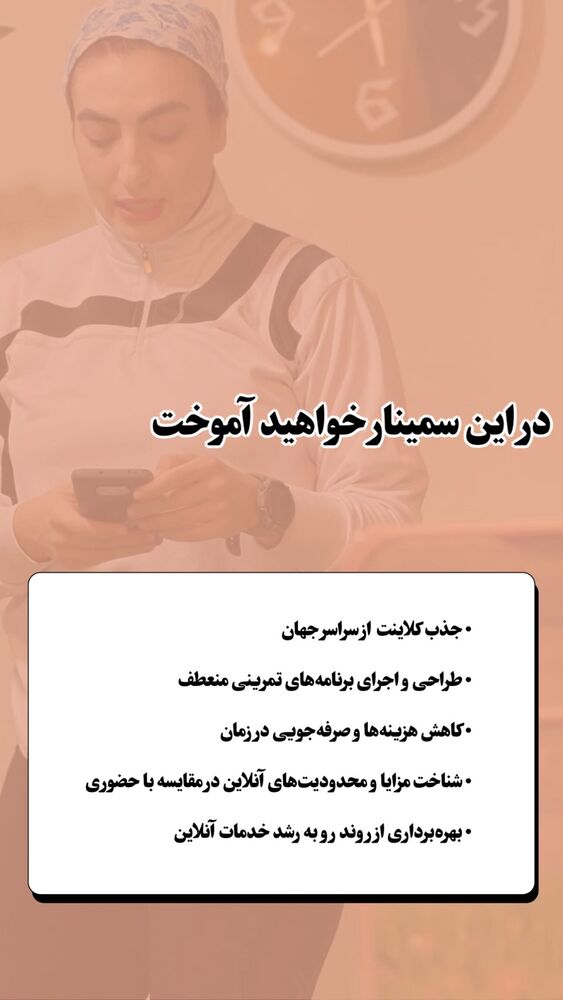  جدید ترین استوری اینستاگرام آزاده اسدی