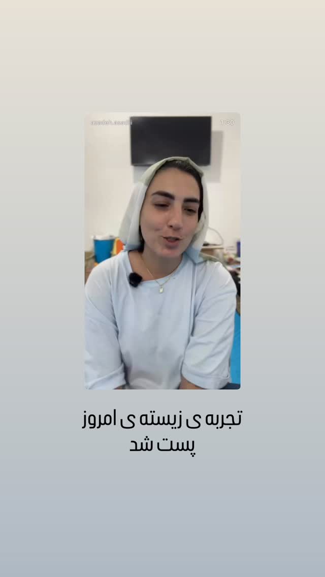  جدید ترین استوری اینستاگرام آزاده اسدی