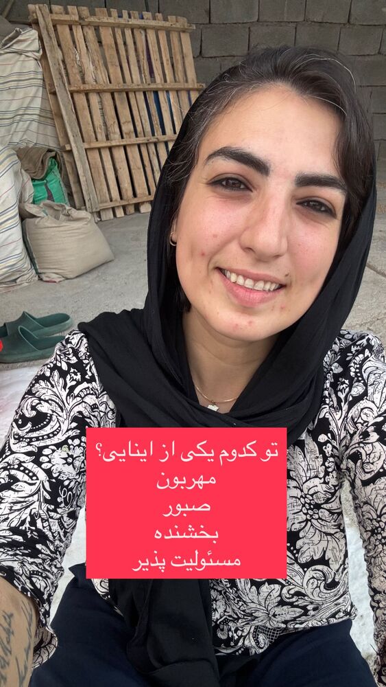  جدید ترین استوری اینستاگرام آزاده اسدی