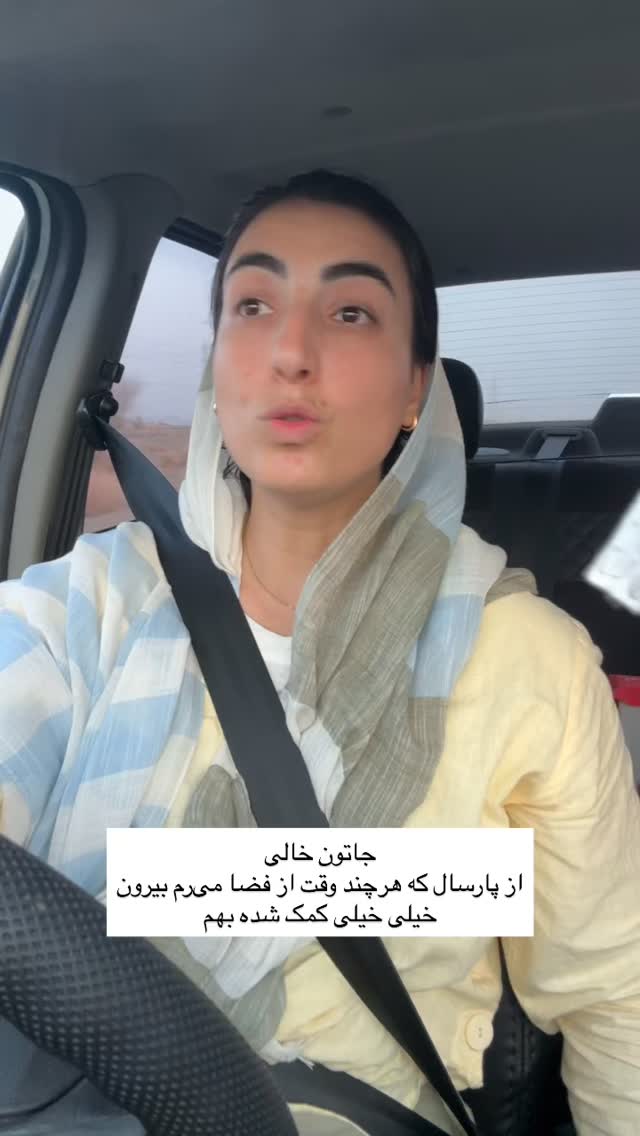  جدید ترین استوری اینستاگرام آزاده اسدی