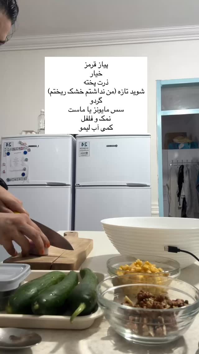  جدید ترین استوری اینستاگرام آزاده اسدی