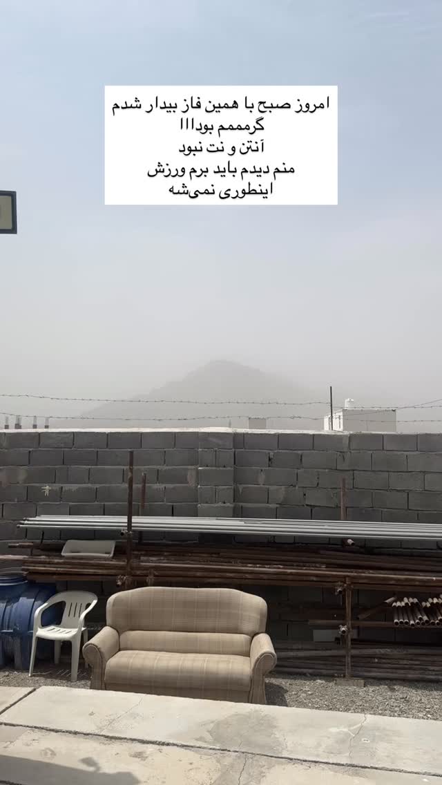  جدید ترین استوری اینستاگرام آزاده اسدی