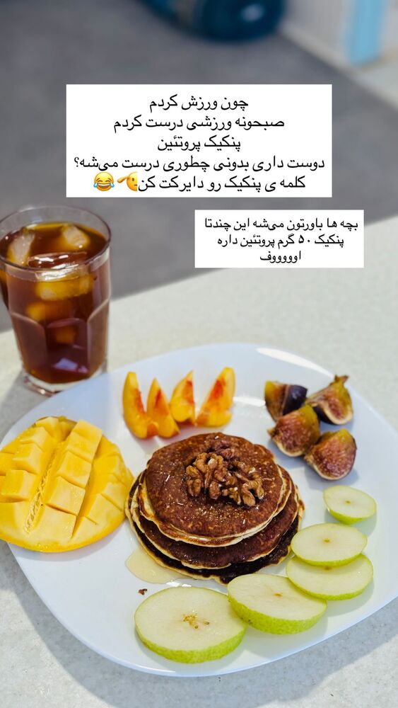  جدید ترین استوری اینستاگرام آزاده اسدی