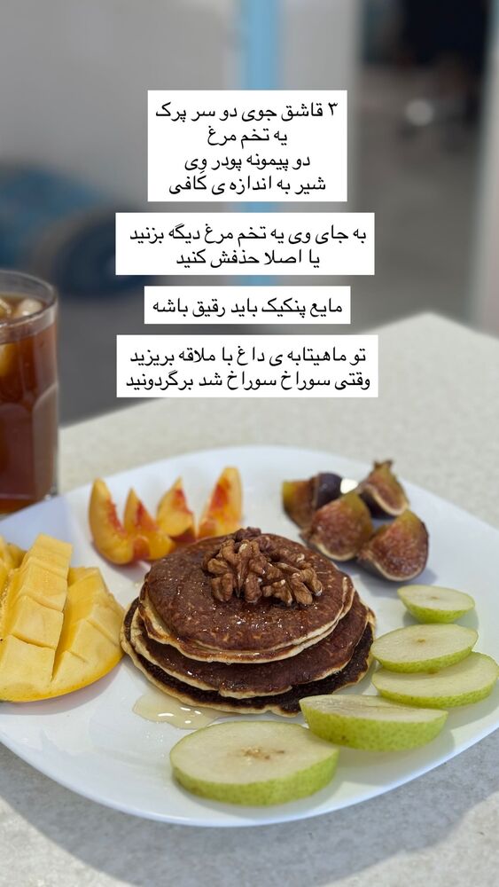  جدید ترین استوری اینستاگرام آزاده اسدی