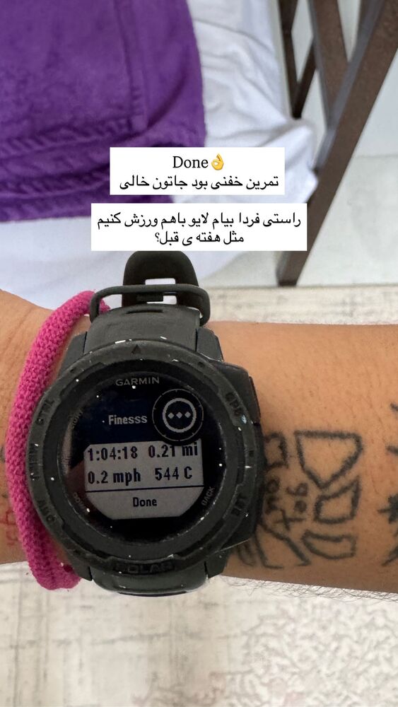  جدید ترین استوری اینستاگرام آزاده اسدی