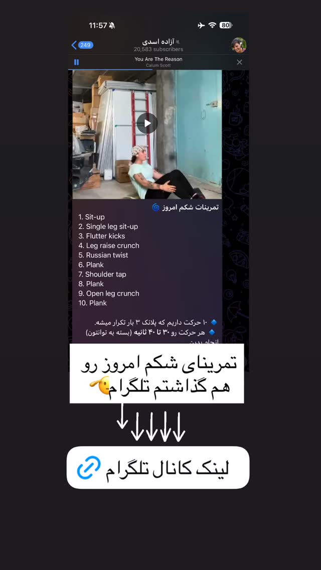  جدید ترین استوری اینستاگرام آزاده اسدی
