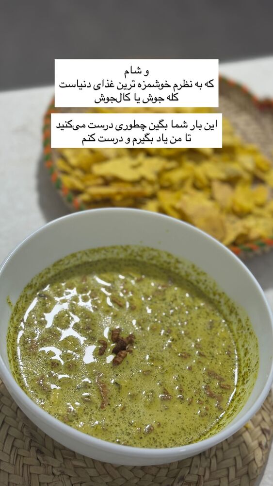  جدید ترین استوری اینستاگرام آزاده اسدی