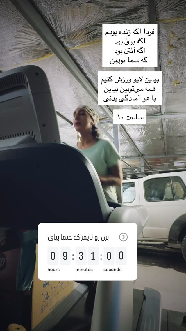  جدید ترین استوری اینستاگرام آزاده اسدی