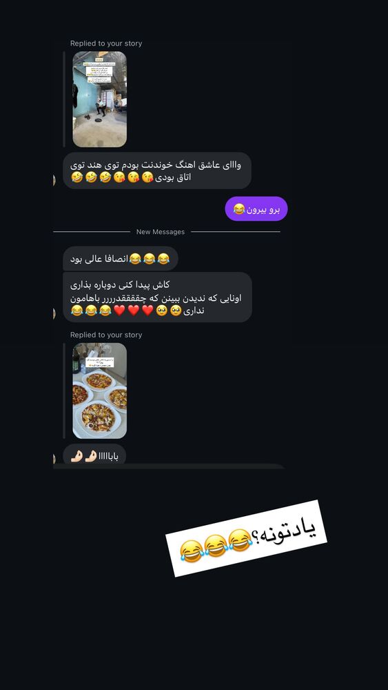  جدید ترین استوری اینستاگرام آزاده اسدی