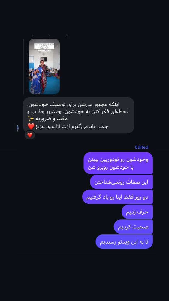  جدید ترین استوری اینستاگرام آزاده اسدی