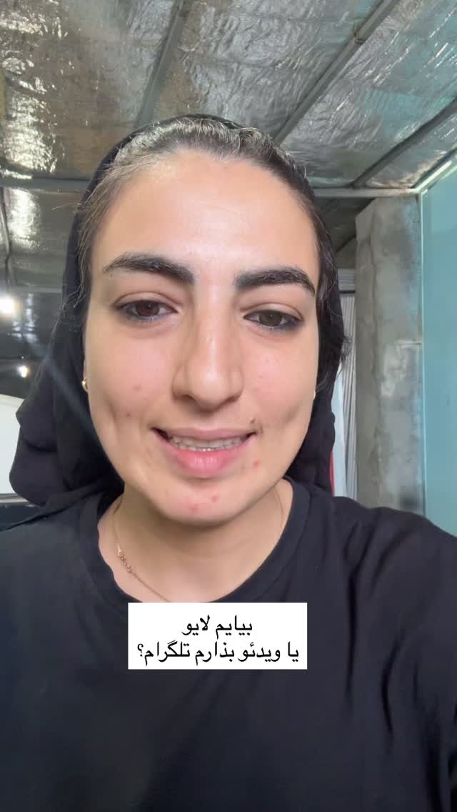  جدید ترین استوری اینستاگرام آزاده اسدی
